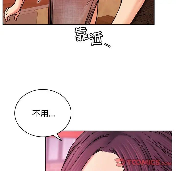 第31話