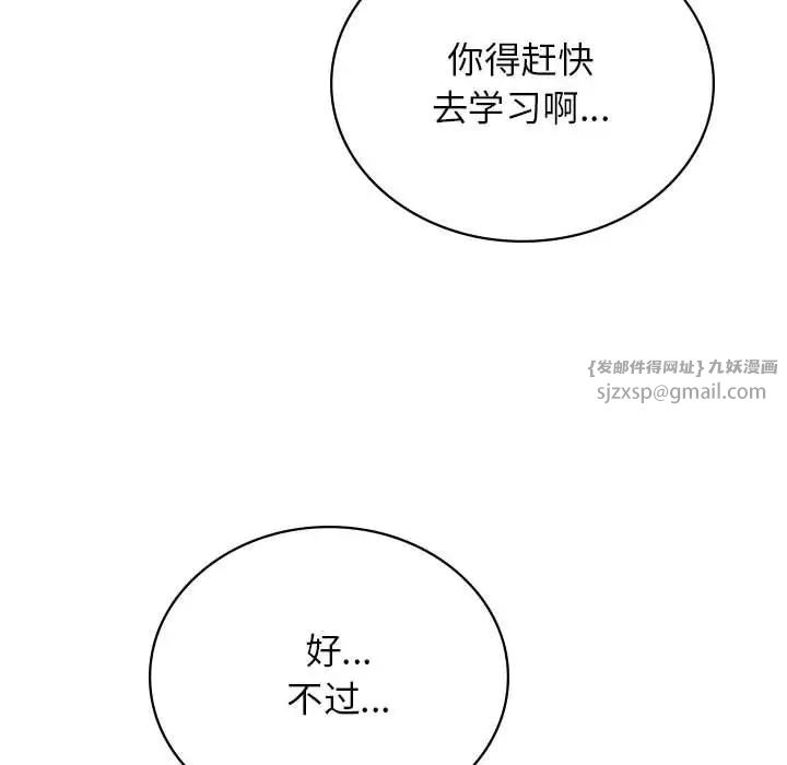 第31話