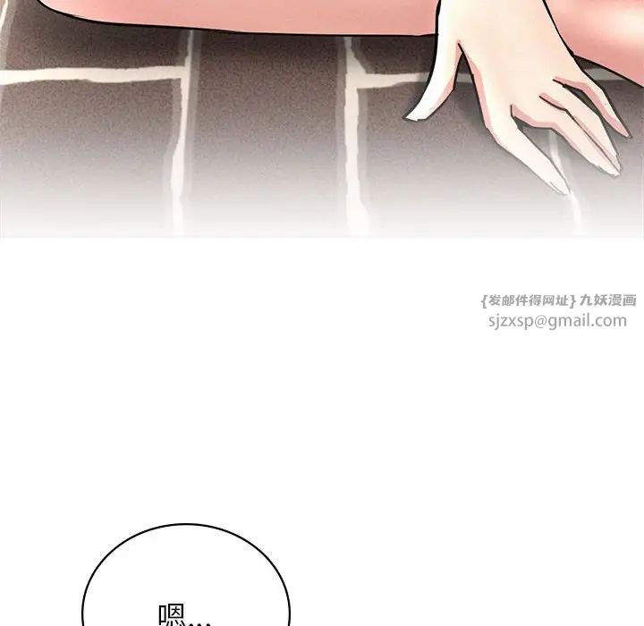 第32話