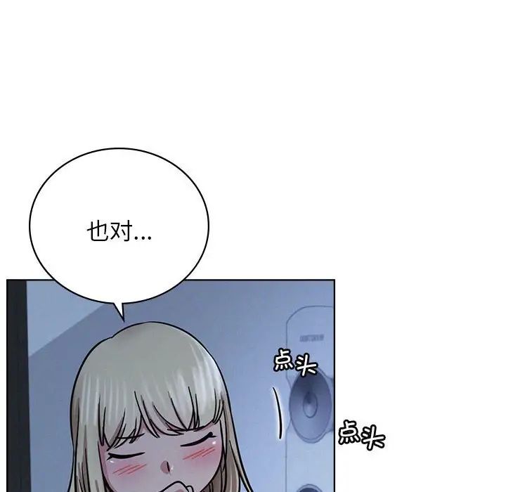 第32話