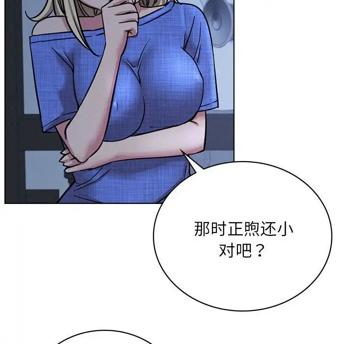 第32話