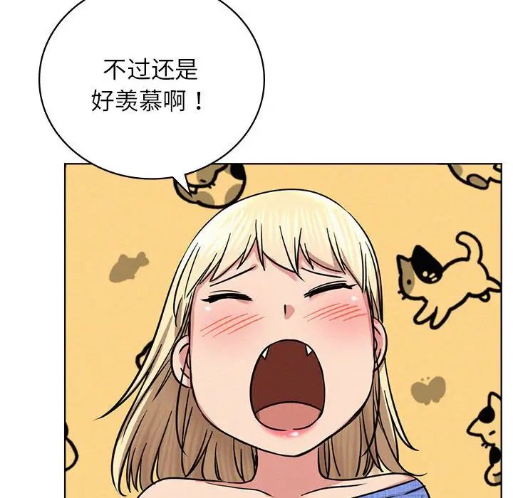 第32話