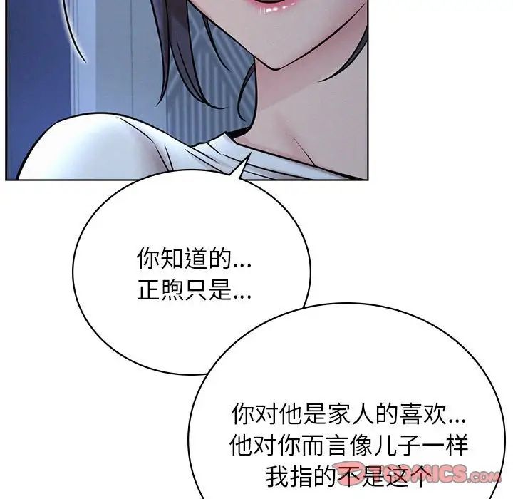 第32話