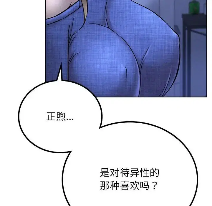 第32話