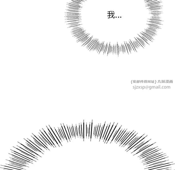 第32話