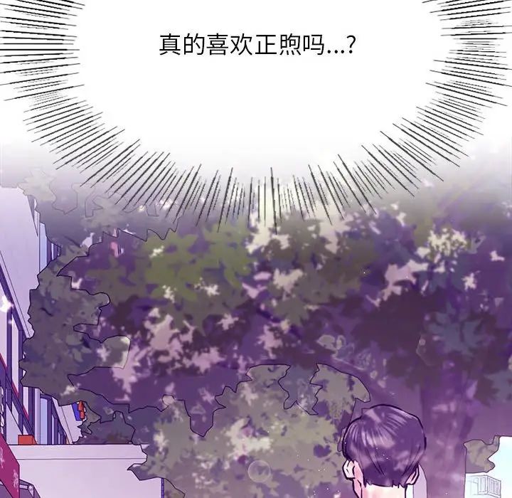 第32話