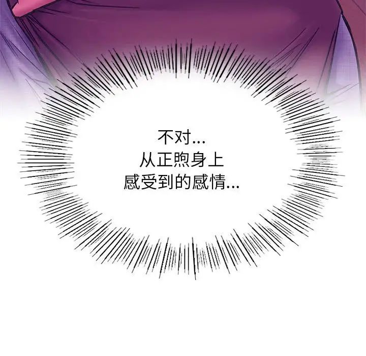 第32話