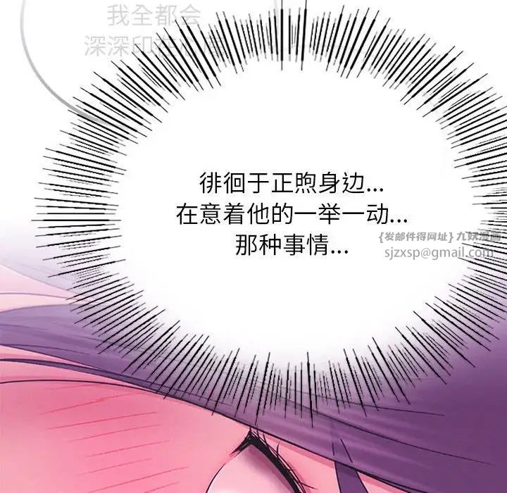 第32話