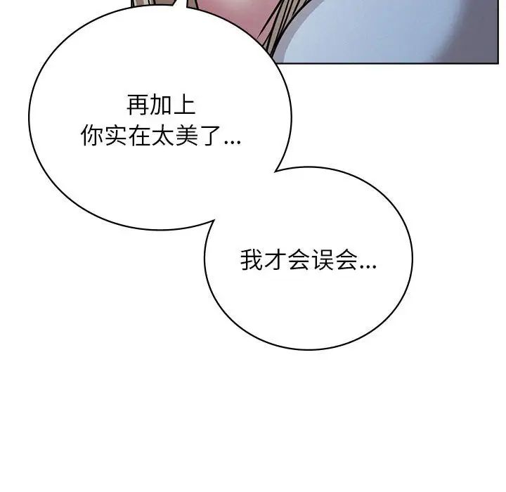 第32話