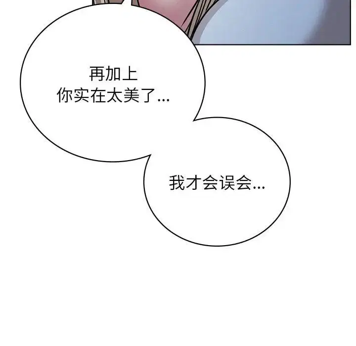第32話