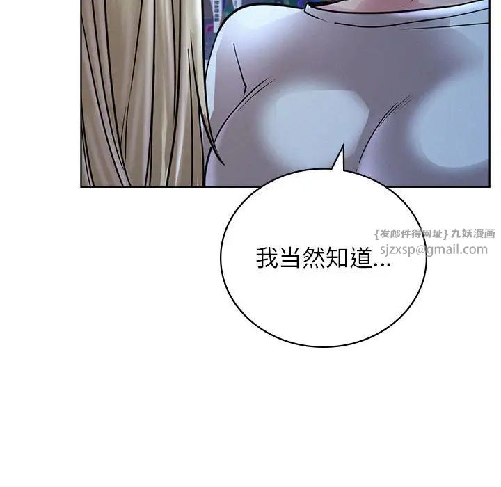 第32話