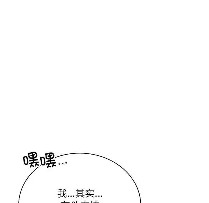 第32話