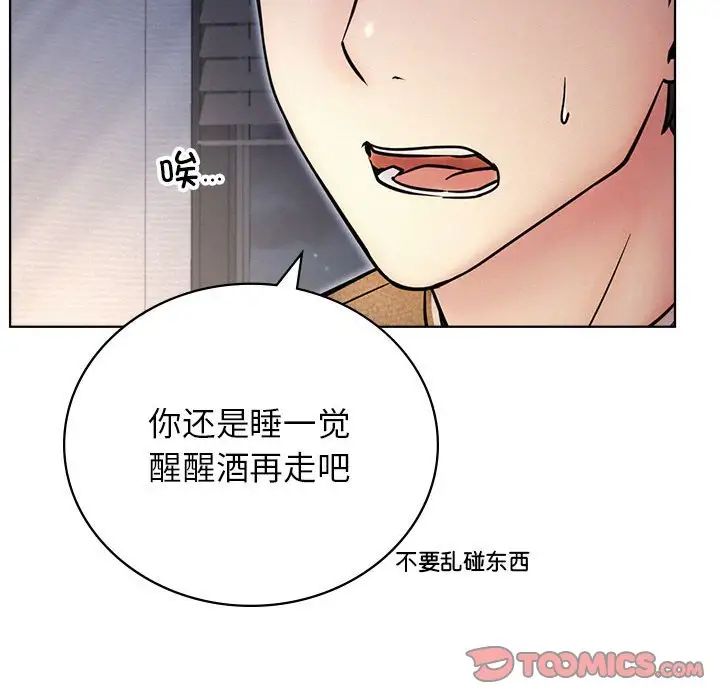 第32話