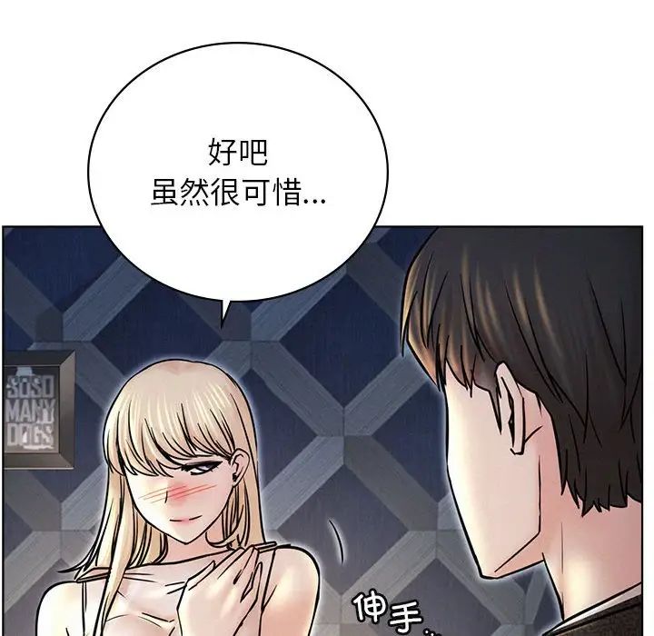 第32話