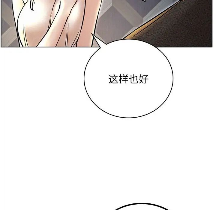 第32話