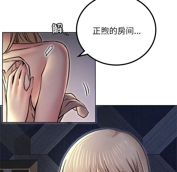 第32話