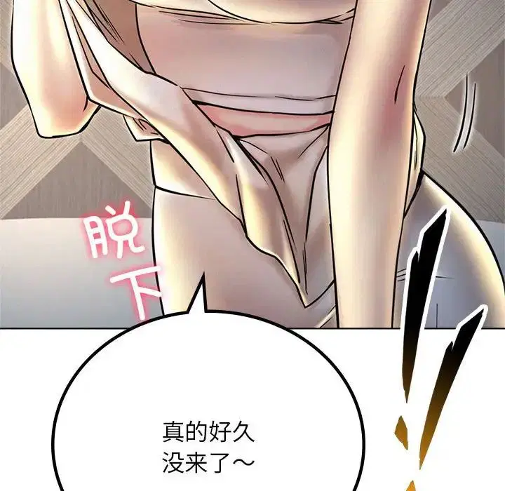 第32話