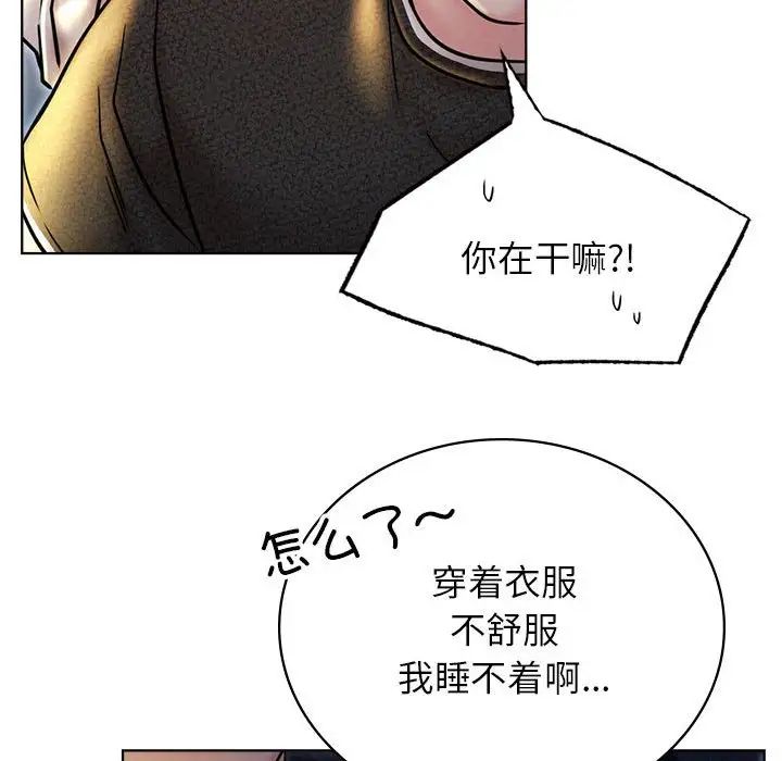 第32話