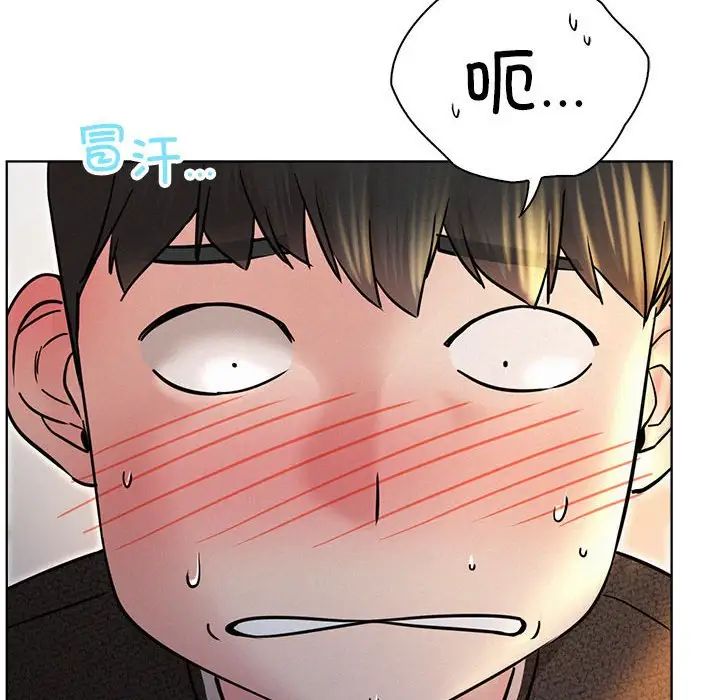 第32話