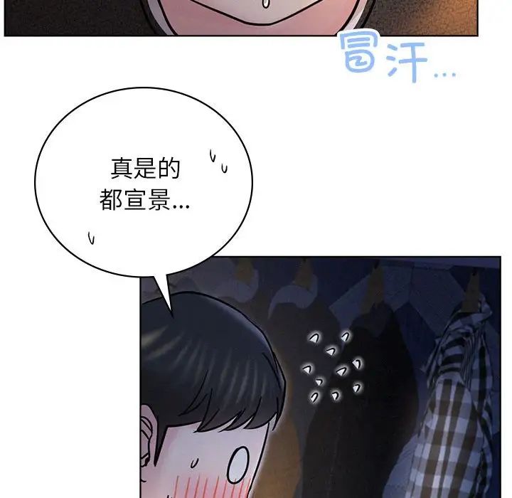 第32話