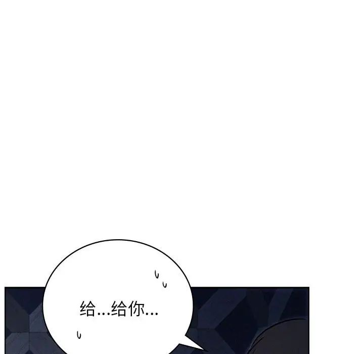 第32話