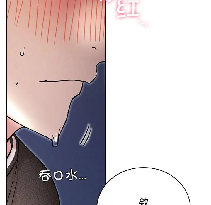第32話