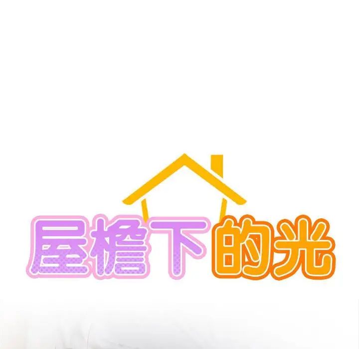 第32話