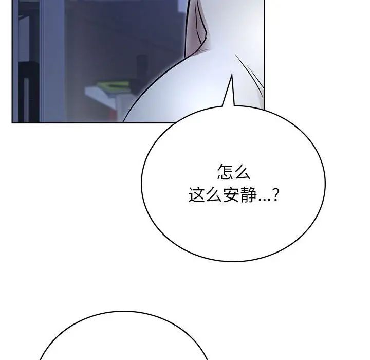 第32話