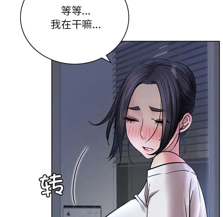 第32話