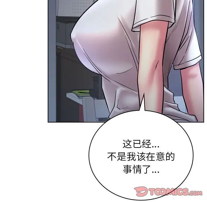 第32話
