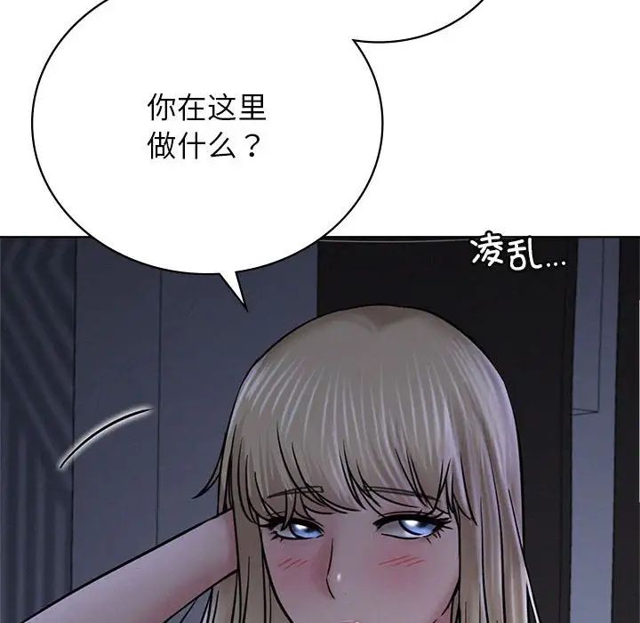 第32話