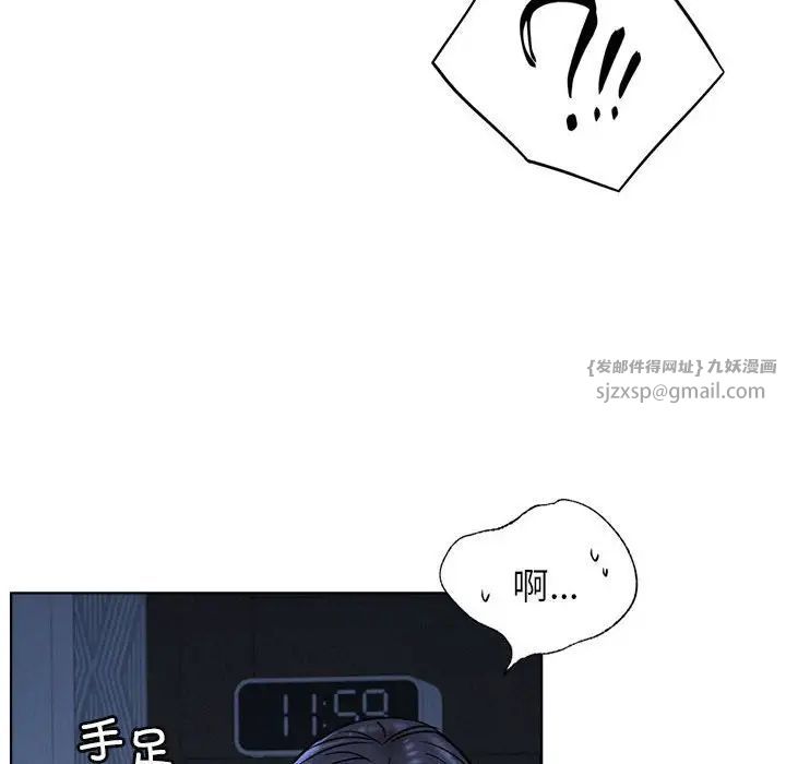 第32話