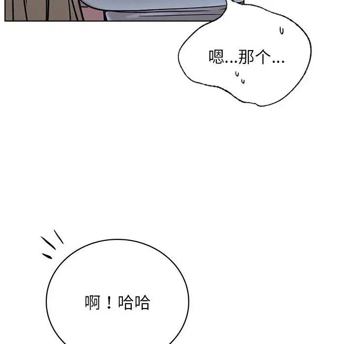 第32話