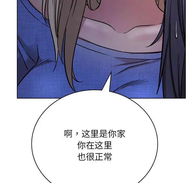 第32話