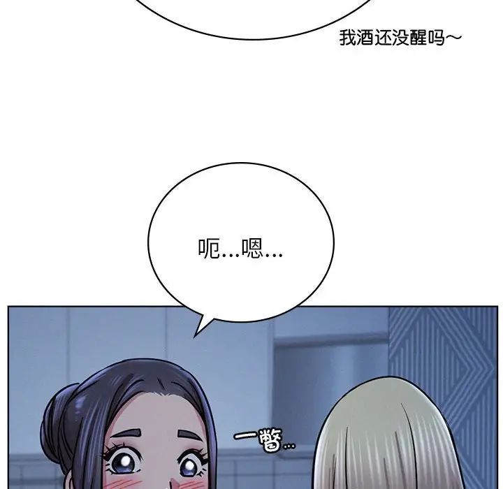 第32話