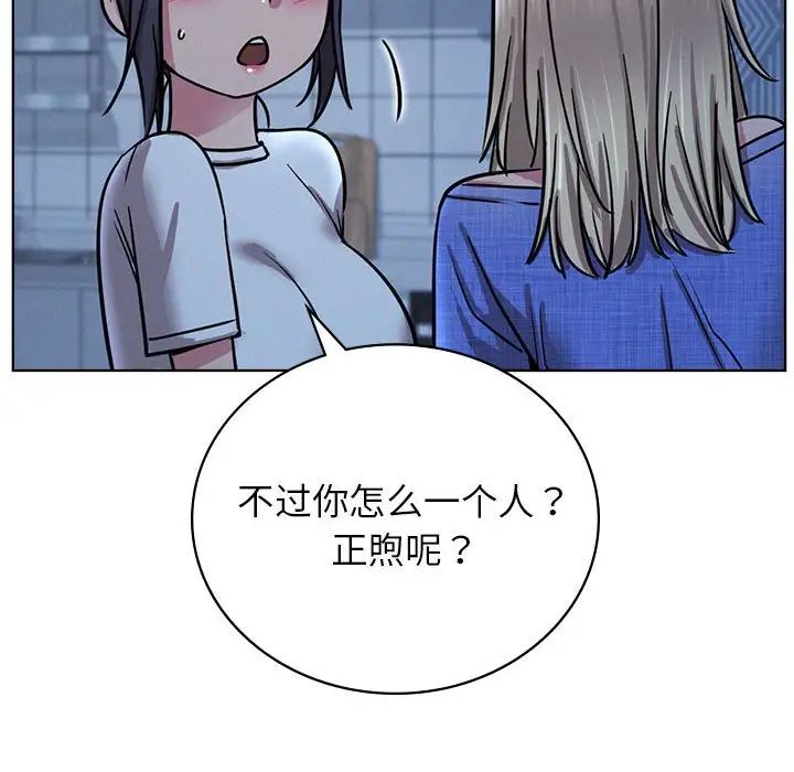 第32話