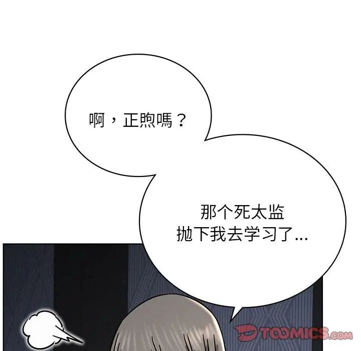 第32話