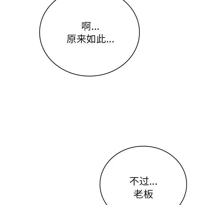 第32話