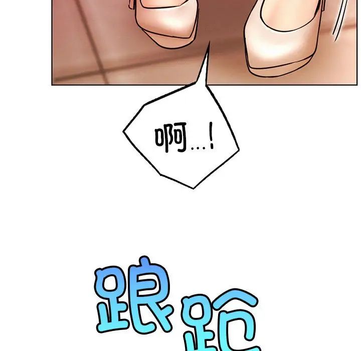 第32話