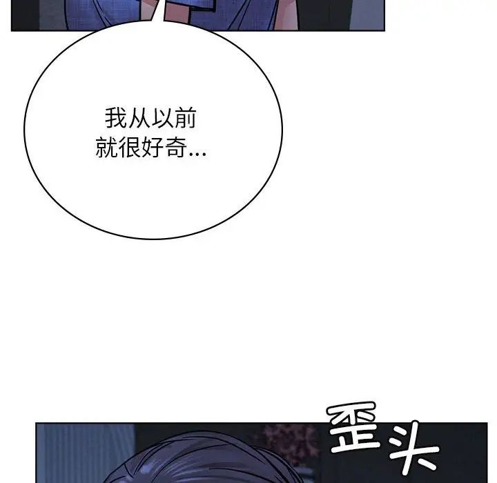 第32話