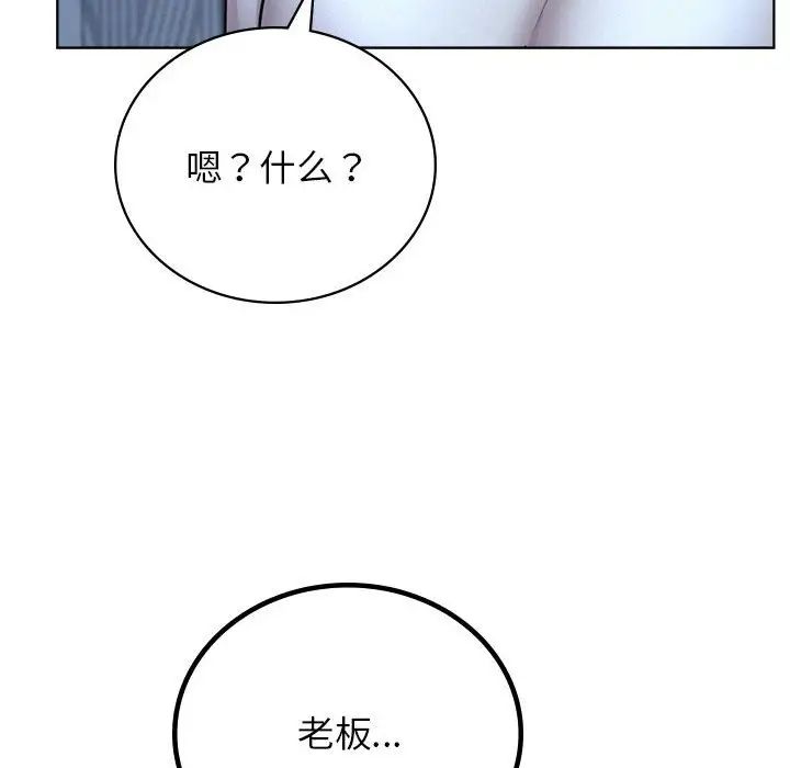 第32話