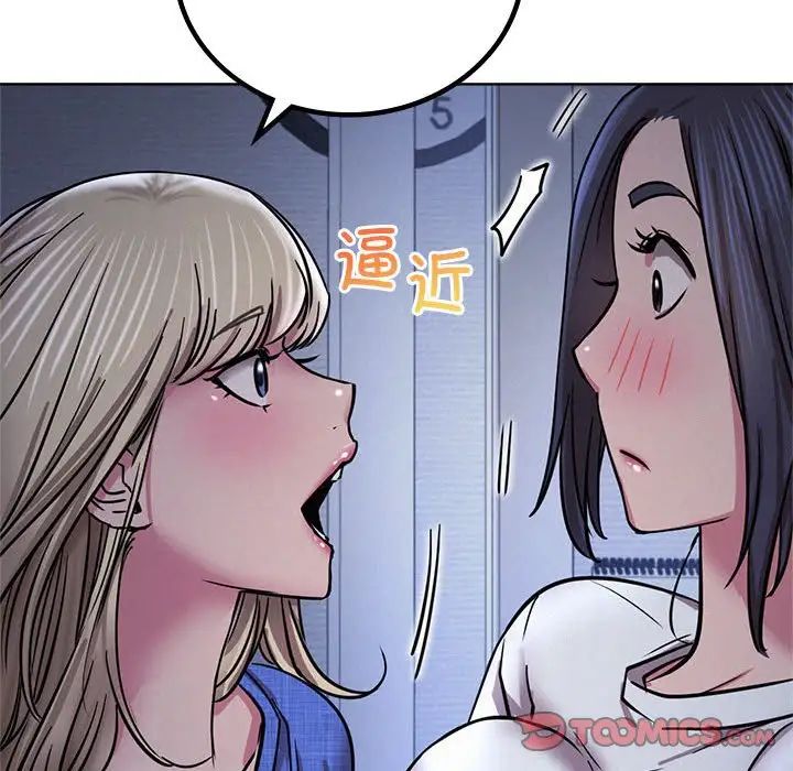 第32話