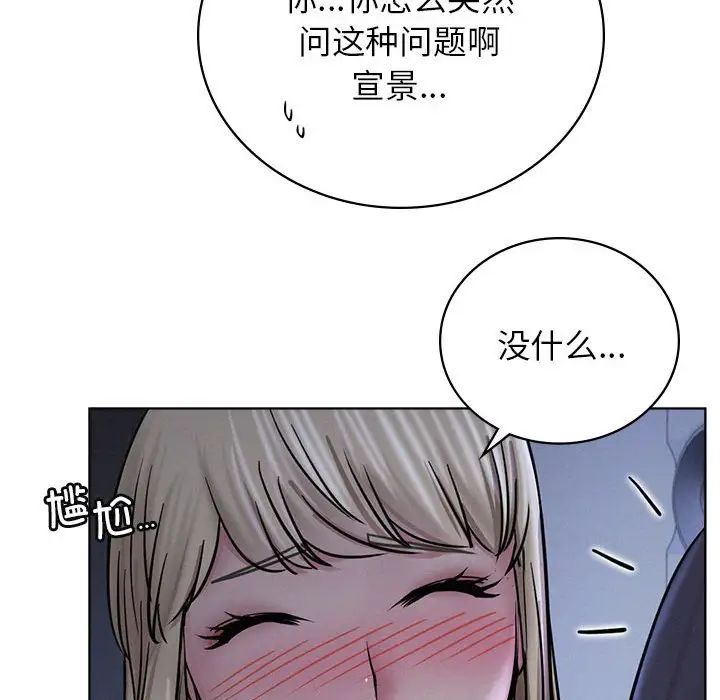 第32話