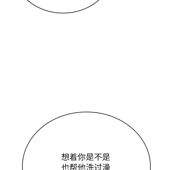 第32話