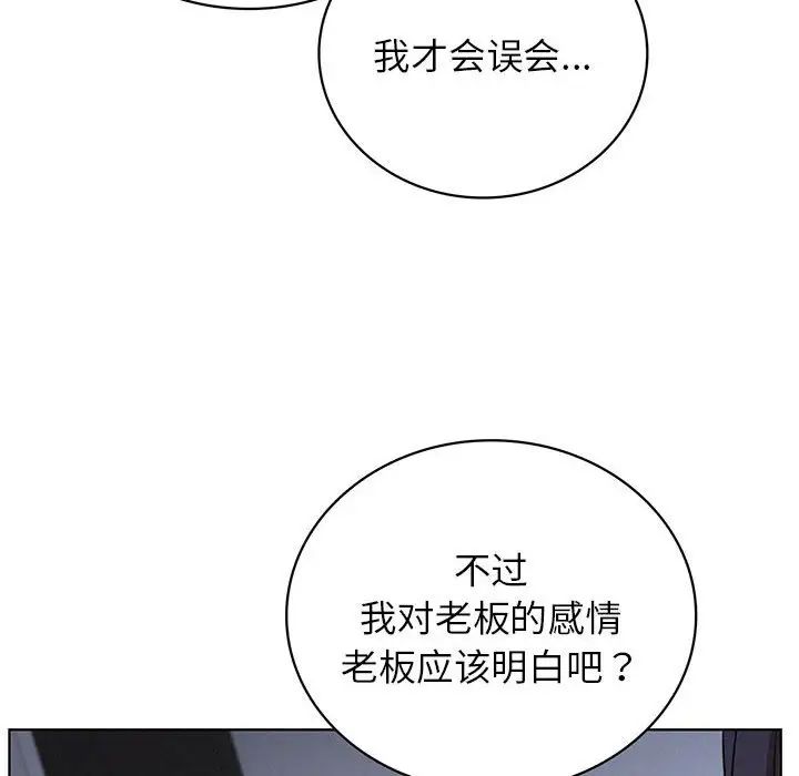 第33話
