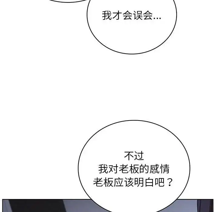 第33話