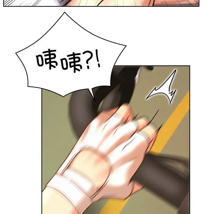 第33話