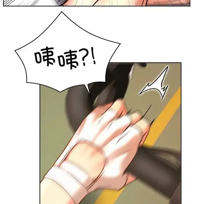 第33話