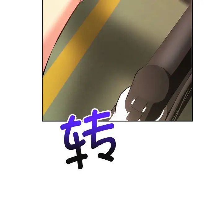 第33話