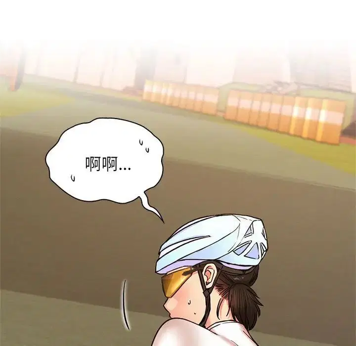 第33話